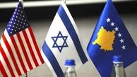 مراسم برقراری روابط رژیم صهیونیستی با کوزوو