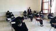 این دانشگاه امتحانات 16 خرداد را لغو کرد !