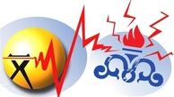 هر کیلووات برق ۱۵۰ تومان تمام می‌شود