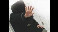 قصه تلخ یک نوعروس در کلانتری