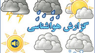 هشدار هواشناسی به پایتخت نشین‌ها