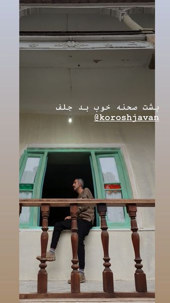 استایل ژوله در پشت صحنه + عکس