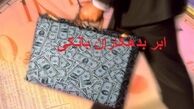  فهرست کامل بدهکاران بانکی از این هفته منتشر می‌شود