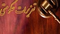 محکومیت ۲۶ میلیاردی یک‌ شرکت حمل و نقل بین‌المللی