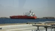 حمل نخستین محموله موادشیمیایی آرامکو توسط بحری