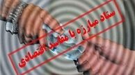 کلیدروحانی بالاخره درِستادمبارزه بامفاسدرابازکرد