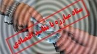 کلیدروحانی بالاخره درِستادمبارزه بامفاسدرابازکرد