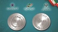 سکه جدید 500 تومانی آمد