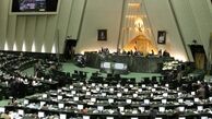 بیانیه نمایندگان درباره بخشش سود تسهیلات کشاورزی تا یک میلیارد ریال