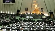 بیانیه نمایندگان درباره بخشش سود تسهیلات کشاورزی تا یک میلیارد ریال