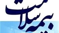  اعتراض ۴۵۰۰پزشک به تصمیمات شورایعالی بیمه سلامت 