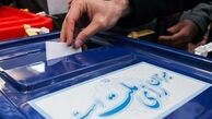 اولین روز ثبت‌نام از داوطلبان انتخابات شوراها آغاز شد