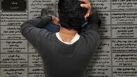 ۵ میلیون نفر نه شاغلند نه بیکار!
