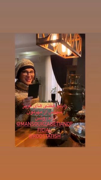 خانه شیک افسانه بایگان + عکس