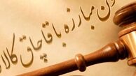 نخستین جلسه ستاد مبارزه با قاچاق کالا و ارز با حضور وزرا برگزار شد