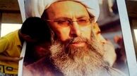 ریشه های تاریخی واهمه آل سعود از خاندان «نمر»/ ریشه های اجدادی خاندان