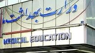 وزارت بهداشت ایران در اربعین امسال چه کرد؟