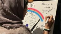 کتایون ریاحی در جشنواره بین المللی هنر برای صلح