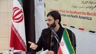 یار دوازدهم، ستون پنجم شد