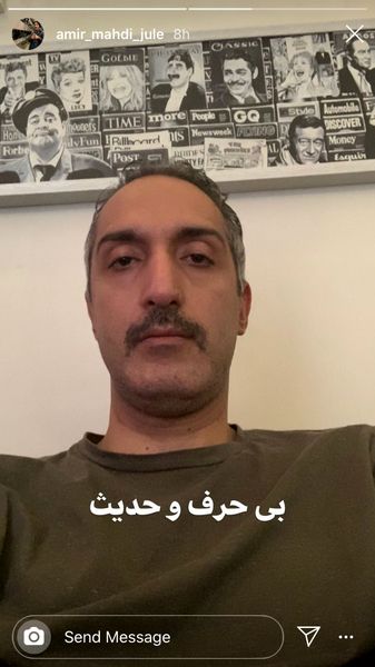 چهره متفاوت امیر مهدی ژوله + عکس