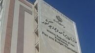 ۸ دستورالعمل سازمان برنامه و بودجه برای کاهش هزینه‌ها
