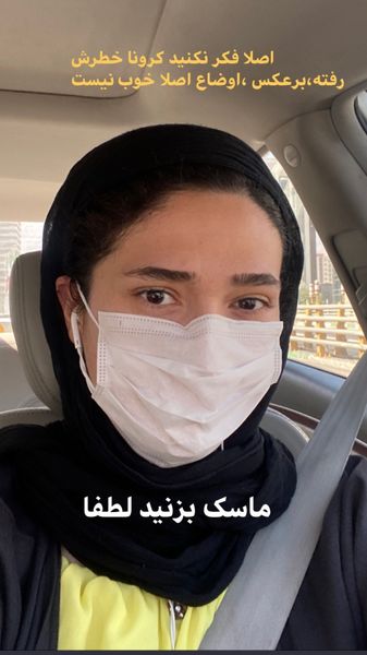 مینا وحید در روزهای کرونایی + عکس