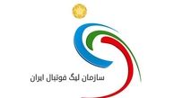 اعضای جدید هیئت رئیسه سازمان لیگ فوتبال انتخاب شدند