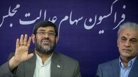  لغو آیین‌نامه معاملاتی سهام عدالت / آیین‌نامه جدید یک ماهه تدوین می‌شود