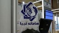 چرا برخی صادرکنندگان غیر نفتی، ارز به سامانه نیما نمی‌دهند؟
