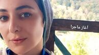 آغاز ماجرای ویدا جوان + عکس