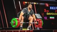 وزنه برداری قهرمانی جهان ۲۰۲۲ کلمبیا ؛