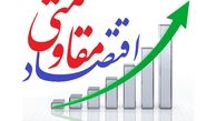 جلسه مدیران حوزه مقاومت بسیج وزارت اقتصاد اغاز شد