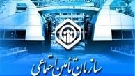 نحوه بیمه پردازی بیمه شدگان اختیاری سازمان تامین اجتماعی