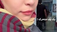 چهره پف کرده و خوابالو ملیکا شریفی نیا سر کار + عکس