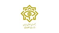 ضربه وزارت اطلاعات به یک تیم تروریستی