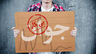 رکورد بیکاری یا گزارش دولت از رکورد اشتغالزایی؟/ چه میزان اشتغال موجود نابود شده است؟