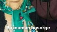 اشکان دژاگه و مادر بزرگش + عکس