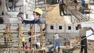 جزئیات سامانه حمایتی وزارت رفاه برای کارگران ساختمانی