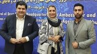 فریبا کوثری سفیر شد + عکس