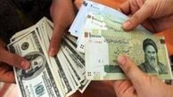 گام دوم یکسان‌سازی نرخ ارز