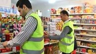 تخصیص 20 میلیارد تومان به منظور نظارت و بازرسی واحدهای صنفی