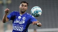 سود استقلال از فروش کاوه