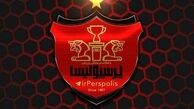 نقل و انتقالات پرسپولیس | بمب دوم پرسپولیس در آستانه انفجار