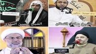 آل خلیفه 4 عالم بحرینی را احضار کرد
