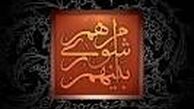 دریافت عوارض استقرار از شعب بانک ها/طرح اخذ عوارض از اتباع خارجی/ مباحث نظارتی شورا
