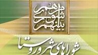 رئیس شورای شهر کازرون: دستگیر نشدم، احضار شدم 