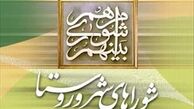 رئیس شورای شهر کازرون: دستگیر نشدم، احضار شدم 