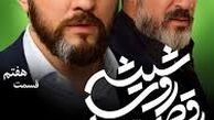 کارگردان سریال رقص روی شیشه فصل دوم آن را می‌سازد؟