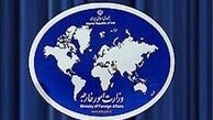 اسامی ۱۰ سفیر جدید جمهوری اسلامی ایران اعلام شد
