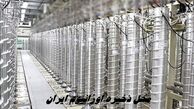 ادعای جدید اسرائیل برای پیدا کردن محل ذخیره اورانیوم ایران !